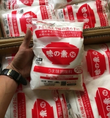 Bột ngọt Ajinomoto Nội Địa Nhật 1kg