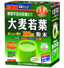  BỘT CỎ LÚA MẠCH GRASS BARLEY NHẬT BẢN