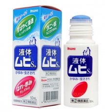 Kem bôi muỗi đốt Muhi 50ml