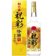 RƯỢU SAKE VẢY VÀNG NHẬT BẢN